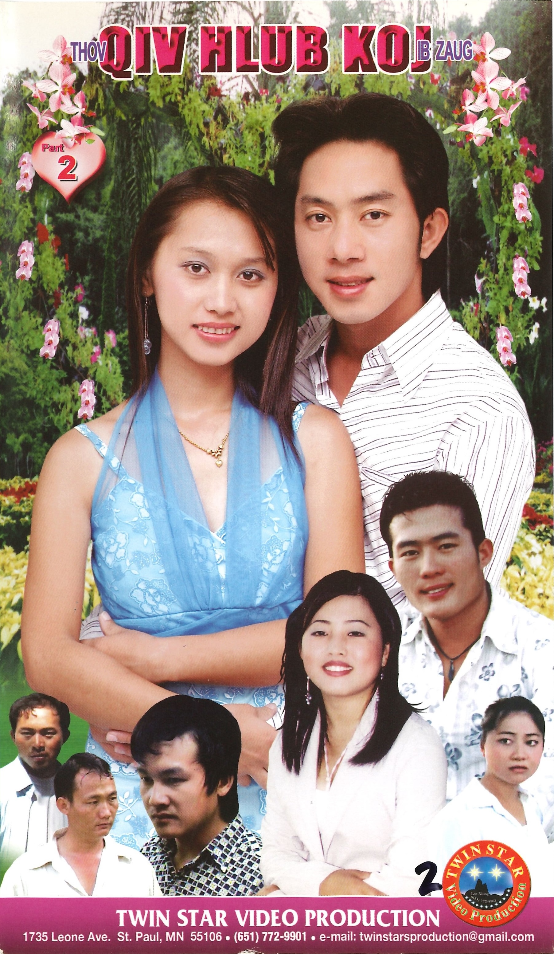 Thov Qiv Hlub Koj Ib Zaug Part 2 Movie Poster